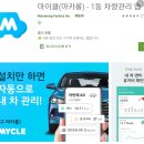 티스테이션 진영점 | 올뉴쏘렌토(UM) 마카롱-한국타이어 4월 이벤트 타이어 교체 후기(다이나프로 HL3) - 토토의 일기