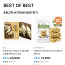 브랜드베이커리(주) 이미지