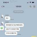 제이훈모바일 | 신도림 테크노마트 직접 구입한 핸드폰 개봉기