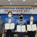 인주우체국 이미지