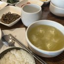 토말 | [강남구청] 남도음식토말 본점