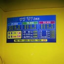 싱싱횟집2 이미지