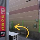 홍승아헤어클럽 네이버블로그
