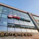세종 보람동 탕수육 맛집 정쉐프탕수육(이태원반점)