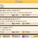 그리핀 농장 이미지