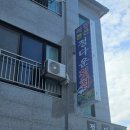 정다운펜션,슈퍼 이미지