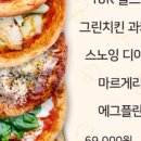 피자홈 이미지