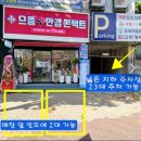 으뜸플러스안경 대구범어점 | 대구 수성구 안경 으뜸플러스안경 범어점 돋보기안경 구매후기