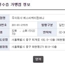 201컴퍼니 주식회사