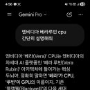 GTC | 엔비디아 GTC 후기(김단테, 안될공학)