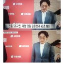 펌)전우용, '초선만 하고 대통령이 되는 사람도 있지만' 펌)조지연이가 김건희의 통로군요 이미지