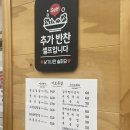 각골초사거리 이미지