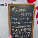 생생1킬로 | 관악구 실내이색데이트 신림낚시카페 LOVE낚시카페