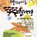 송학3리마을회관 이미지