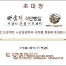 빵굼터제과점