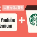 삼미싸운드
