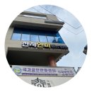 천지안마원 | 돈, 시간낭비하지마세요. 달서구마사지 천지안마원이 최고입니다!