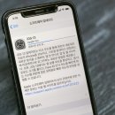 아림카오디오 | 아이폰x iOS13 업데이트 후기 다크모드, NFC 쓰기 내용 정리!