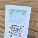 수채화(일요일반) 이미지