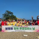 도남정비 이미지