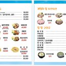 남도술상KTX