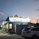 석정수산 네이버블로그