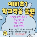 경희대 SKY 태권도 이미지