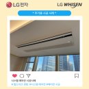 시스템에어컨 Daum카페