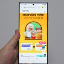 M통신 | 알뜰폰 추천 키즈 시니어 요금제 비교 kt M모바일 eSIM 딱인이유!