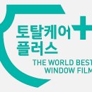 스포츠 토탈 케어 이미지