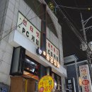 연신내역7번출구(롯데마트) | 연신내역맛집 동궁찜닭 은평연신내점 - 밥도둑 찜닭과 함께하는 연신내식당 찐 후기