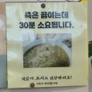 해녀할매집 이미지