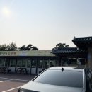 순두부식당 | 경주 아이와 함께 가기 좋은 식당 &#39;전통맷돌순두부&#39; 내돈내산 후기
