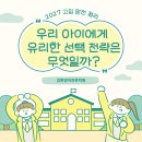 김현영어학원