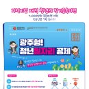 청년 이미지