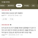 상도평마을 | 영화 호프 쿠키 해석, 영화덕후 솔직 후기1(스포 있음)