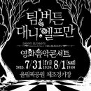 재현씨앤씨 이미지