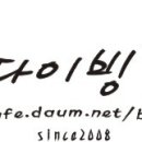 사천다이브리조트 이미지
