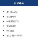 아이웰소아청소년과의원 네이버블로그