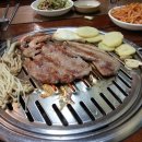 힐링생삼겹