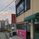 더김밥 이미지