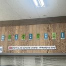 산마루분식