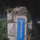 이천택시 | 경기 이천에서 인천공항 택시 요금 새벽예약