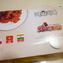 페리카나신창점 이미지