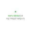 더벤티광교