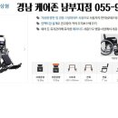 케어존-동부지점 이미지