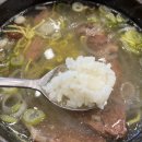 바우네나주곰탕 충무동점 이미지