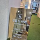 라라헤어 | 검단신도시미용실 라라헤어 염색후기