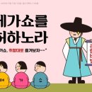 메가트로피 이미지