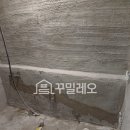 현대7차2단지 | 바닥난방시공은 꾸밀레오 홈파기공법! 당일 시공 가능! 강남 압구정 현대 6,7차 아파트 현장!